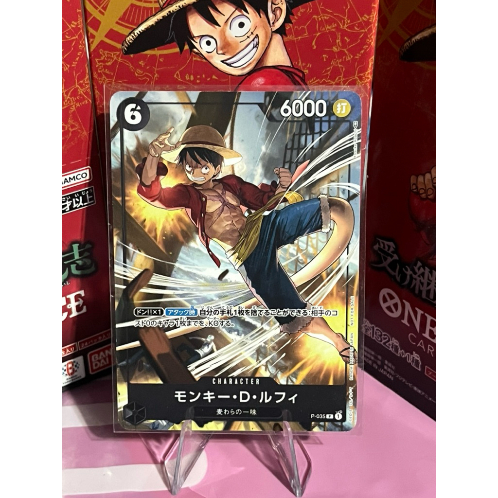 🟡 Card One Piece P-035 [promote] Luffy