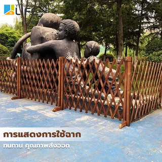 YYY Home life รั้วไม้แบบยืดหดได้ รั้วตกแต่งสวน DIY เสียบดินได้/พื้นเรียบ ติดตั้งง่าย