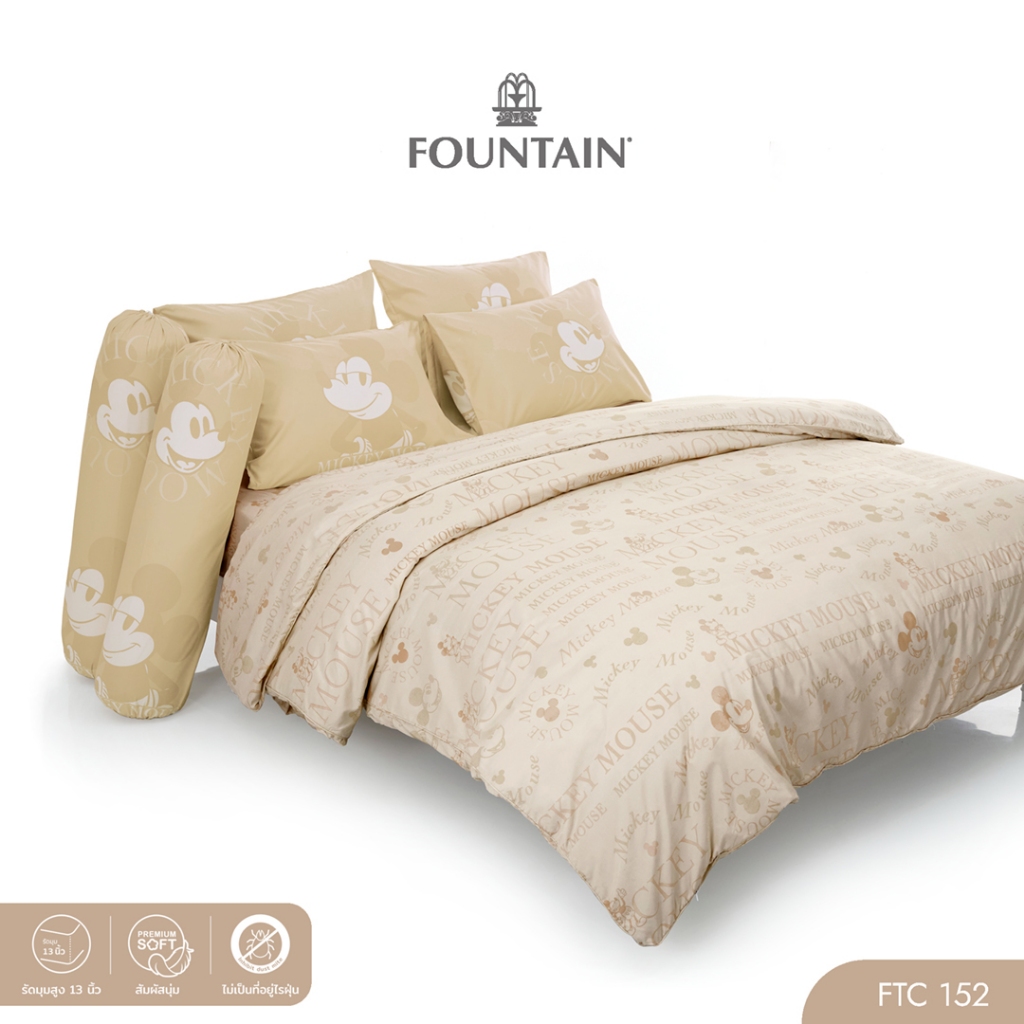 Fountain FTC152 การ์ตูน Mickey ลิขสิทธิ์แท้ Disney สัมผัสนุ่มลื่น ชุดเครื่องนอนฟาวน์เทน ผ้าปูที่นอน ผ้านวม