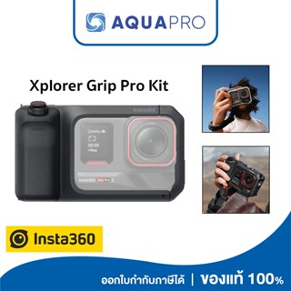 Insta360 Ace Pro 2 Xplorer Grip Pro Kit มือจับเสริมปุ่มถ่ายภ…