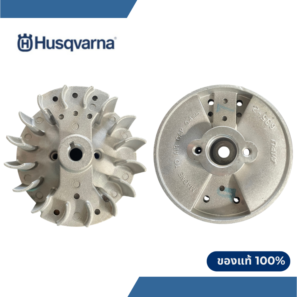 แม่เหล็กจานไฟเครื่องตัดหญ้า Husqvarna 321 R แม่เหล็กจานไฟฮุสวาน่า 321