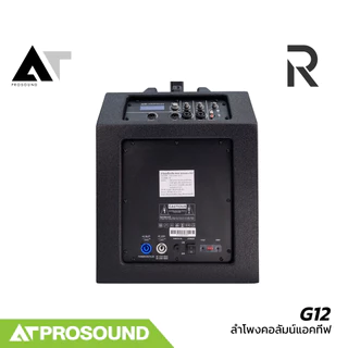 River Acoustics G12 River G12 ลำโพงคอลัมน์แอคทีฟ ซับ 12 นิ้ว มิกเซอร์ในตัว 3 ช่อง บลูทูธ AT Prosound