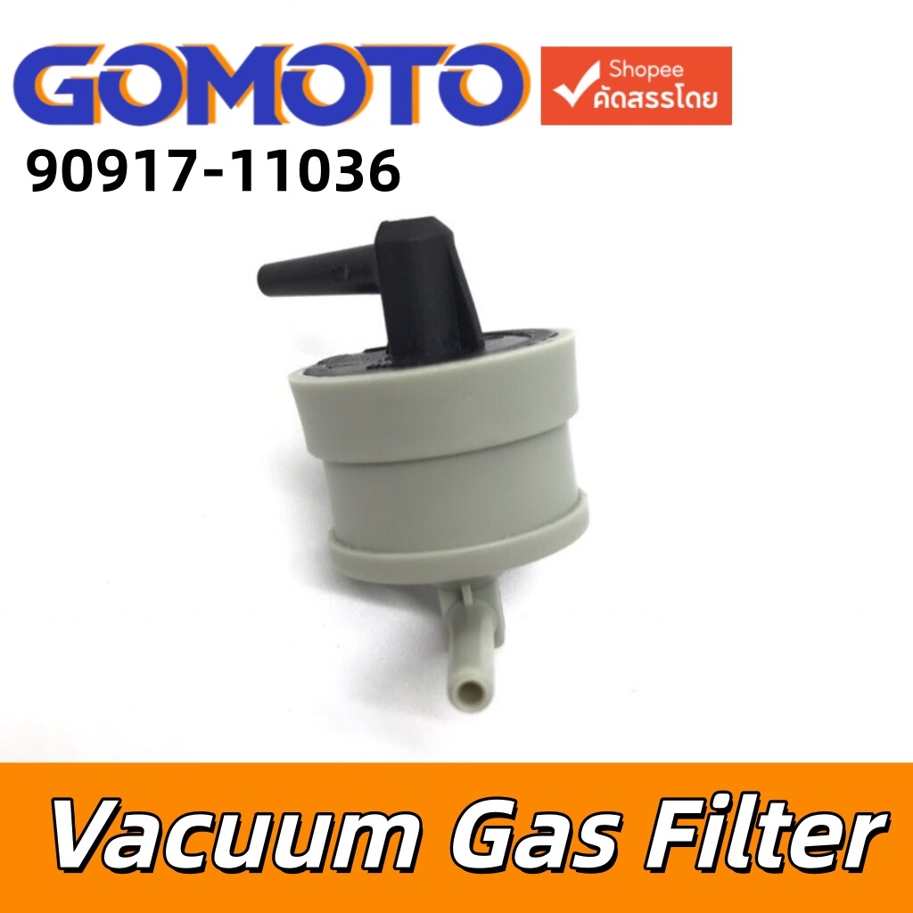 วาล์วอากาศ VIGO / TIGER D4D / VIGO CHAMP (90917-11036) วาล์วเทอร์โบ กรองอากาศสุญญากาศ