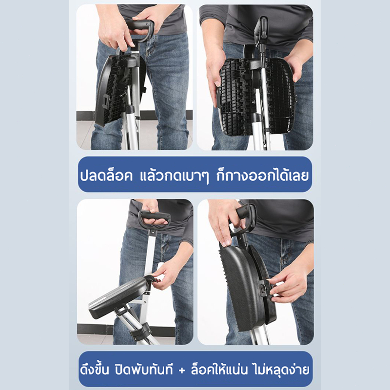 Cutmos 2 in 1 ไม้เท้าเก้าอี้ ไม้เท้าเดินป่า เก้าอี้พับ น้ำหนักเบา ใช้ง่าย Lightweight Aluminum - รูปที่ 4