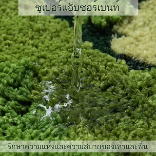 พรมยาว วัสดุแคชเมียร์เลียนแบบ 3D ลวดลายหญ้าสีเขียวทรงรี 50*100/60*120/60*180cm นุ่มสบายและซึมซับได้สูง พรมขนนุ่ม