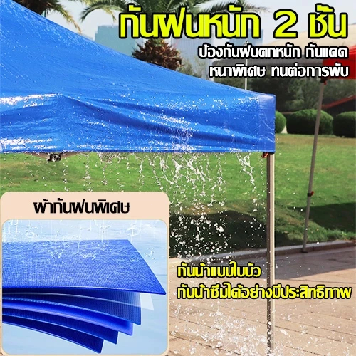 ⚡️แถมไฟ LED⚡️เต้นท์ขายของ เต็นท์พับ 2x2 2x3 3x3เมตร เต็นท์จอดรถ โครงเหล็กหนาพิเศษ เต็นท์ตลาดนัด เต้นขายของ ผ้าเต้นท์ - รูปที่ 5