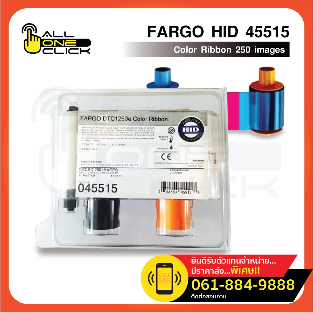 FARGO DTC1250e,C50,DTC1000 รหัสสินค้า 045515