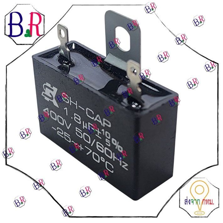 1.8uF 400V อะไหล่แท้  SK คาปาซิเตอร์  Hatari คาปาพัดลม capacitor พัดลมตั้งโต๊ะปรับระดับ