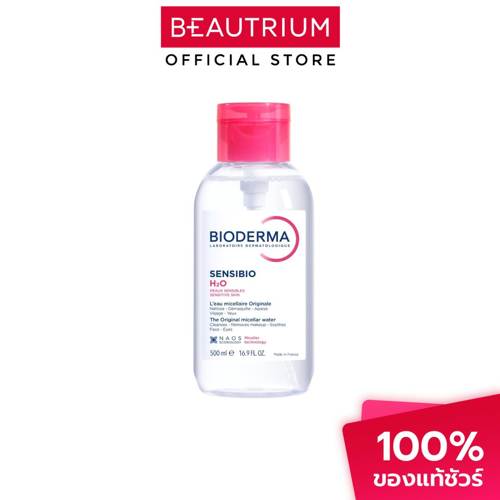 BIODERMA Sensibio H2O Micellar Water Cleansing Makeup Remover ที่เช็ดเครื่องสำอาง 500ml