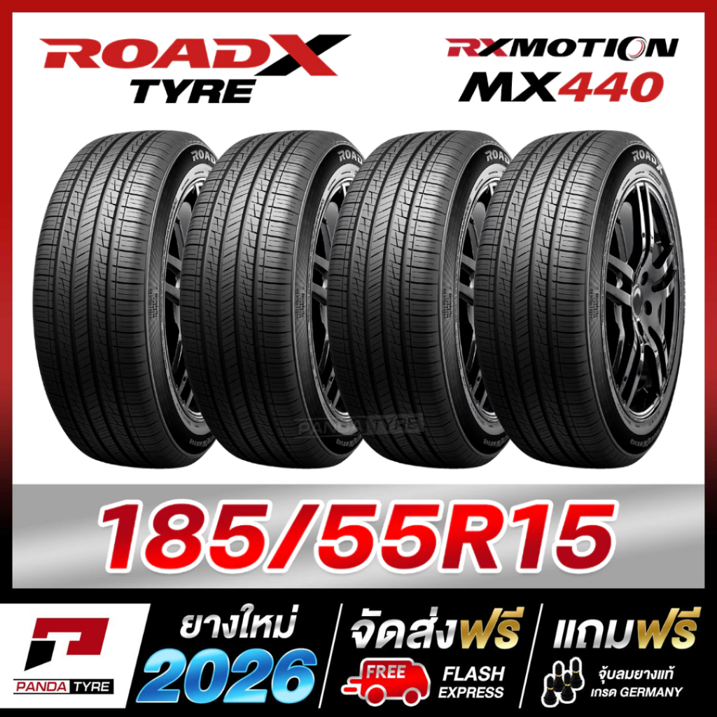 RKM-ROADX 185/55R15 ยางขอบ15 รุ่น RX MOTION MX440 - 4 เส้น (ยางใหม่ผลิตปี 2026)