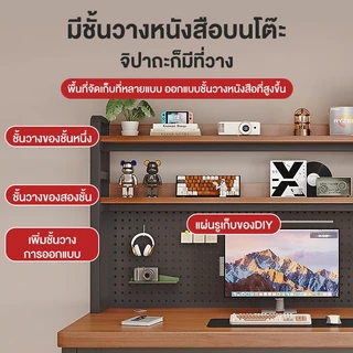 LS โต๊ะคอม โต๊ะทำงาน พร้อมกระดานจัดเก็บ รับน้ำหนักได้ 500KG โครงเหล็กชนิด K ติดตั้งง่าย
