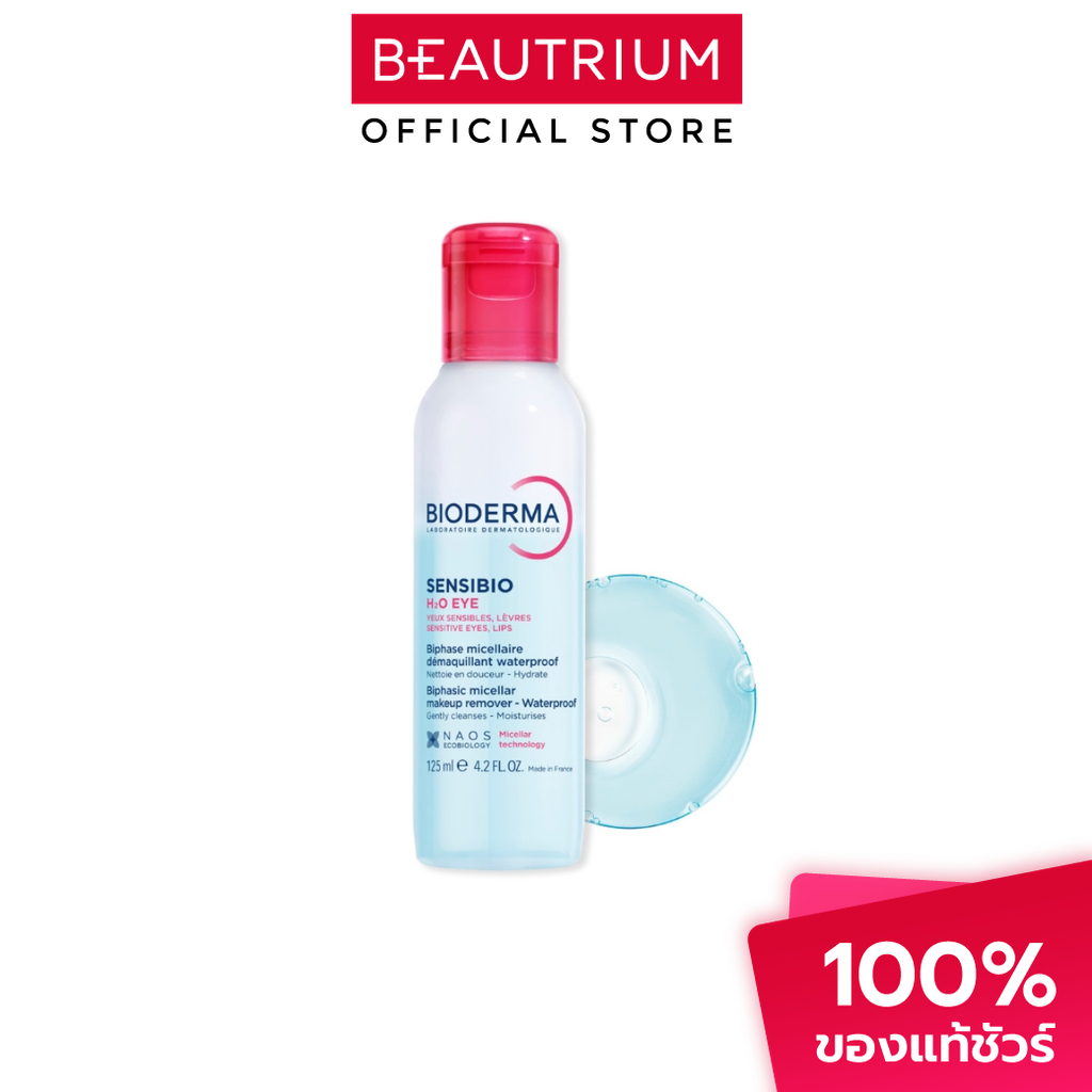 BIODERMA Sensibio H2O Eye ล้างเครื่องสำอาง 125ml