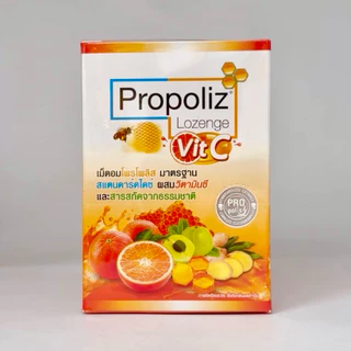(ผสมVit C) เม็ดอม โพรโพลิซ ผสมวิตามินซี และมะขามป้อม 1กล่อง(10ซอง) Propoliz Lozenge Vit C