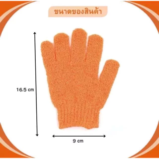 [1ชิ้น] ถุงมือสำหรับอาบน้ำ ขัดผิว สปาผิว