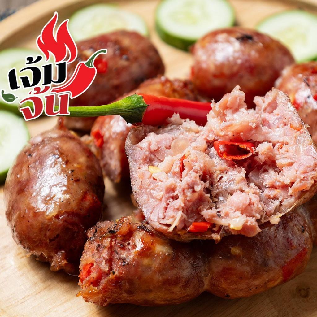 แหนมกรอกไส้ ตราเจ้มจ้น สูตรคุณยาย เนื้อแน่น สดใหม่ สะอาด [ไส้กรอกแหนม แหนม ไส้กรอกอีสาน] รวมทุกโปร