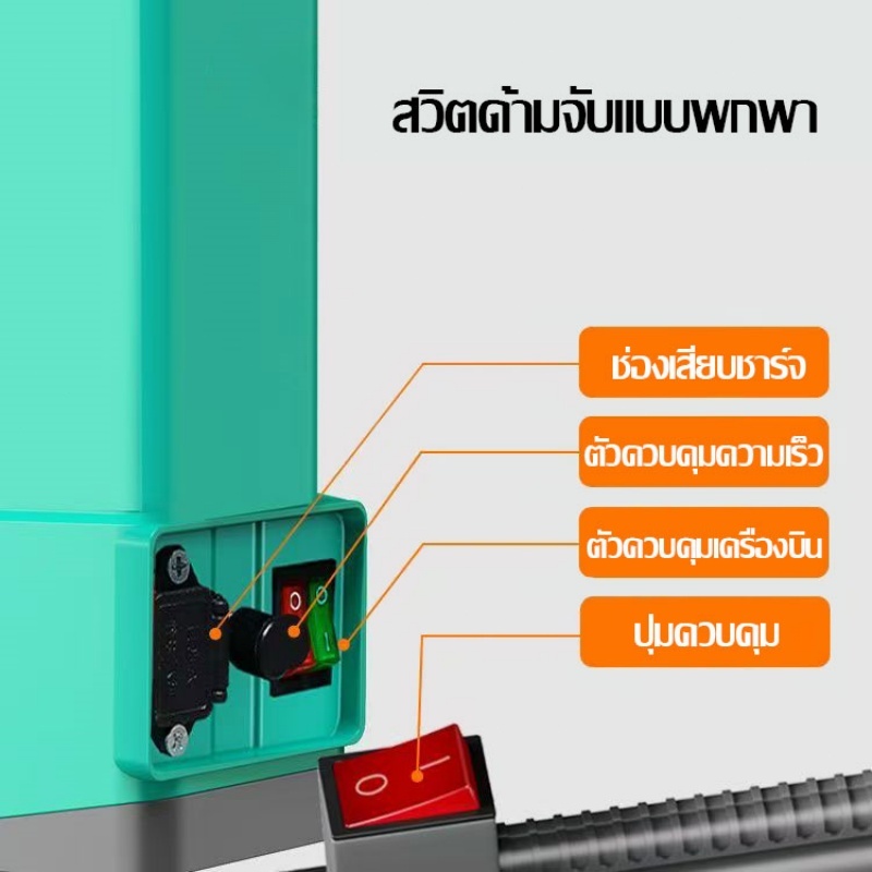 🔥พร้อมส่ง COD🔥 Lanyi ครื่องพ่นยาแบตเตอรี่12V ปรับแรงดันได้ เครื่องพ่นยาไฟฟ้าแบบพกพา ถังน้ำหนาแข็งแรง - รูปที่ 4