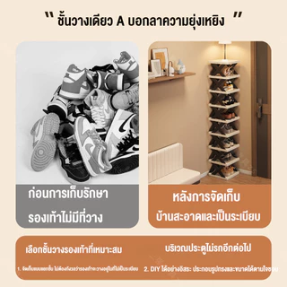 ชั้นวางรองเท้า 3/4/5 ชั้น ชั้นวางรองเท้าสแตนเลส โครงสร้างแข็งแรง ประกอบง่าย มี 2 สีให้เลือก