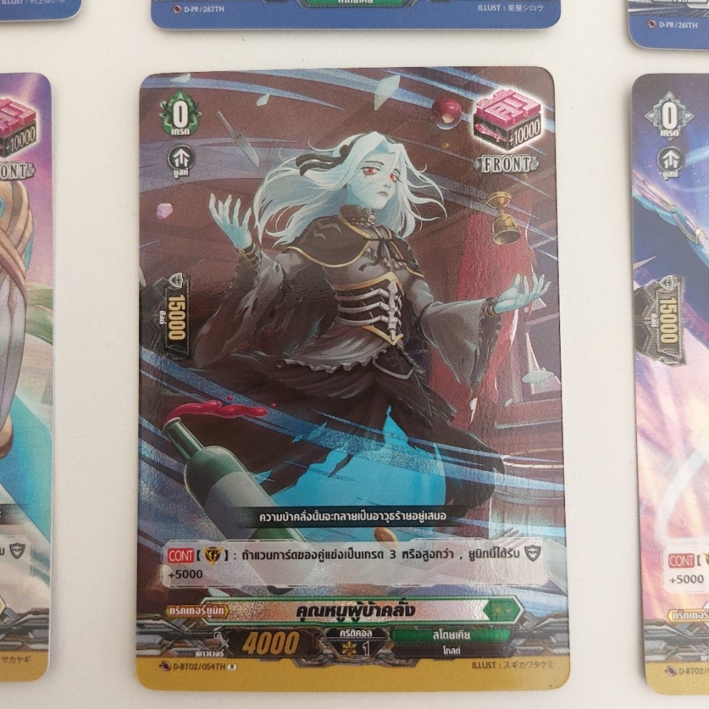 Thumbnail 6