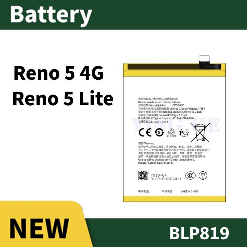 แบต OPPO Reno 5 4G แบตเตอรี่ Reno 5 lite, Reno5 Battery BLP819