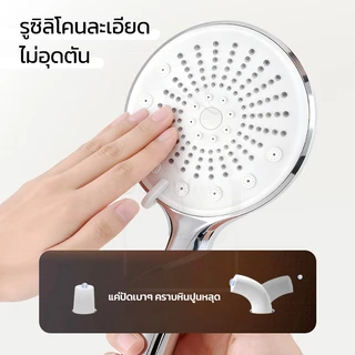 GOOD SWAN หัวฝักบัวปรับแรงดันน้ำได้ 5 ระดับ ผลิตจาก ABS ชุบโครเมียม ทนทาน ติดตั้งง่าย