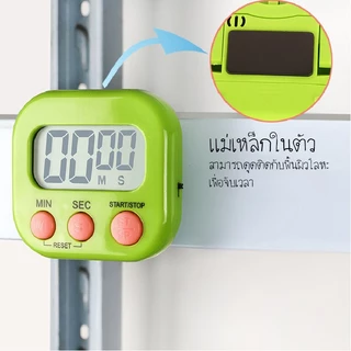 นาฬิกาจับเวลา แถมถ่านพร้อมใช้งาน นาฬิกานับถอยหลัง นาฬิกาขนาดเล็ก ตั้งเวลาทำอาหาร มีแม่เหล็ก COD