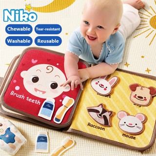 NIKO หนังสือผ้านุ่มเด็ก มีเสียงกรุ๊งกริ๊ง เสริมพัฒนาการ ฝึกป…