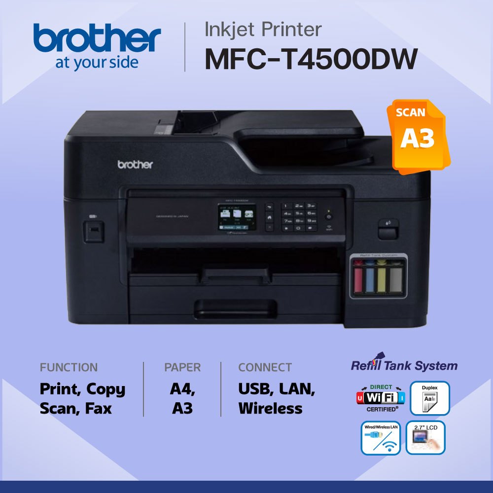 Brother MFC-T4500DW เครื่องปริ้น Ink Tank ไร้สาย พิมพ์ 2 หน้าอัตโนมัติ พร้อมหมึกแท้ครบชุด ปร