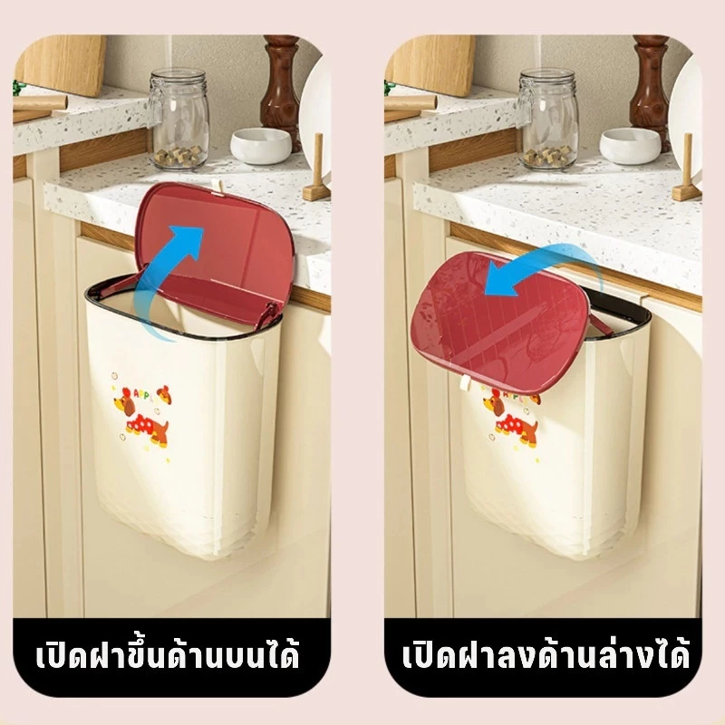 ถังขยะติดผนัง แบบไม่ต้องเจาะ มีฝาปิด 7/12 ลิตร thumbnail 6