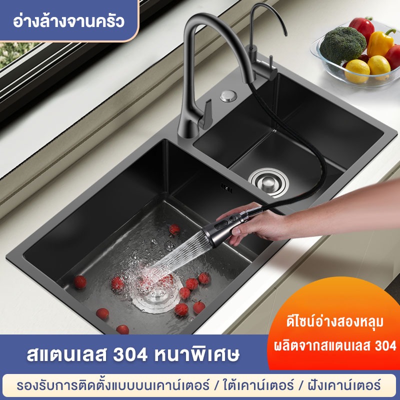 สแตนเลส304 แผงหนาพิเศษ อ่างเดี่ยว ซิงค์ล้างจาน2หลุม ตะกร้าระบายน้ำ+ก๊อกน้ำ+ท่อระบายน้ำ+ที่กดน้ำยาล้างมือ
