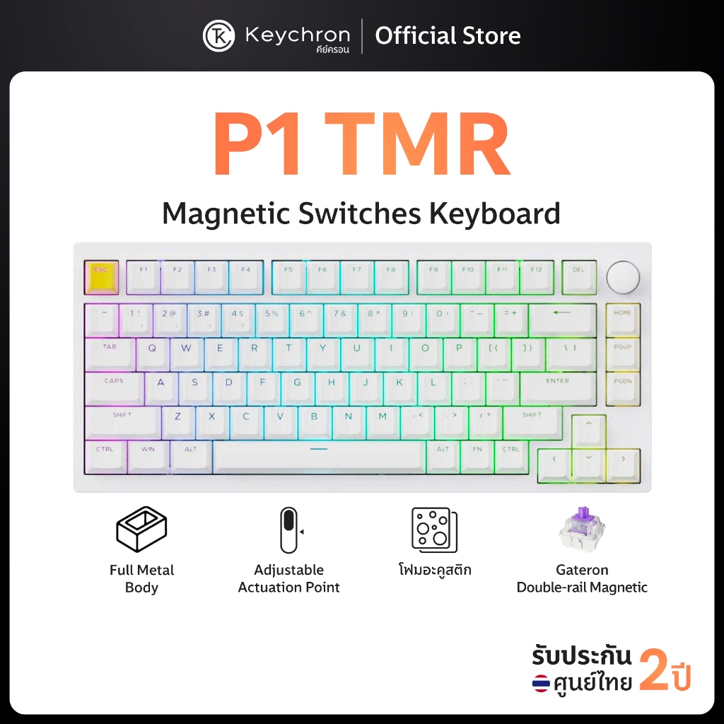 [ส่งด่วน] Lemokey P1 TMR Premium Wireless Custom Magnetic Keyboard Gasket Mount Aluminum 75% ประกันศ