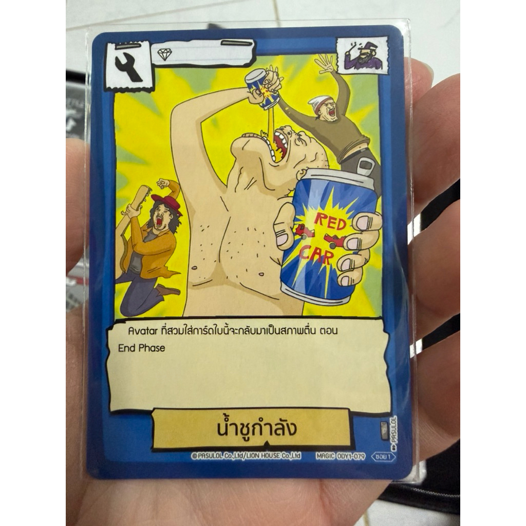 การ์ดแยกใบ Battle of Talingchan BT01 (พร้อมส่งคะ)