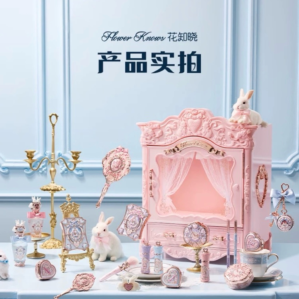 Box set เครื่องสำอาง Flower Knows