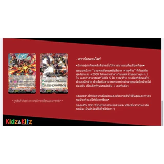 พร้อมส่ง VGT- D-BT10-1&D-BT10-2 แยกเนชั่นนอย่างละ4 เอาสั่งเลย