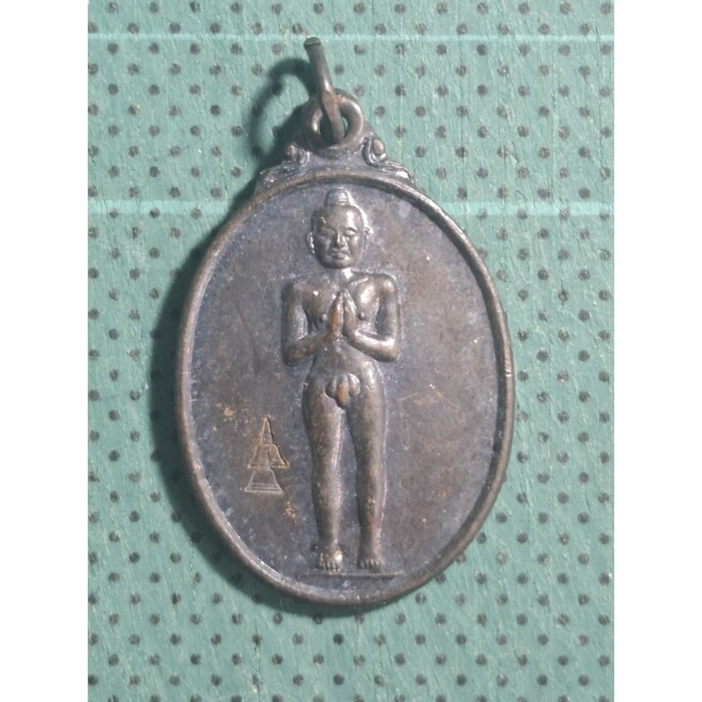 เหรียญรุ่นแรกไอ้ไข่เด็กวัดเจดีย์ปี 2526