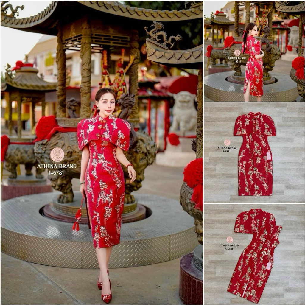 Lookkunnoo   Athena (อธีน่า) Brand  29/1