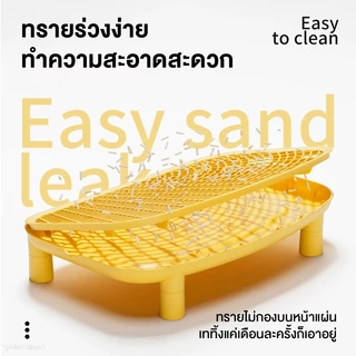 MOMOVIDA บันไดดักทรายแมว 2ชั้น ที่รองทรายแมว บันไดห้องน้ำแมว ความจุขนาดใหญ่ รุ่น CC-3 สีเหลือง/สีขาว