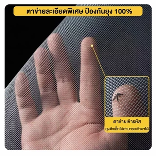 MingDu มุ้งกันยุงหน้าต่าง มุ้งกันยุง มุ้งกันแมลง ตาข่ายไฟเบอร์กลาส มุ้งลวด การคัดกรองหน้าต่างแบบมีกาวในตัวแบบปรับได้