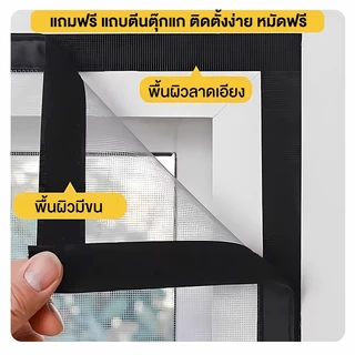 MingDu มุ้งกันยุงหน้าต่าง มุ้งกันยุง มุ้งกันแมลง ตาข่ายไฟเบอร์กลาส มุ้งลวด การคัดกรองหน้าต่างแบบมีกาวในตัวแบบปรับได้