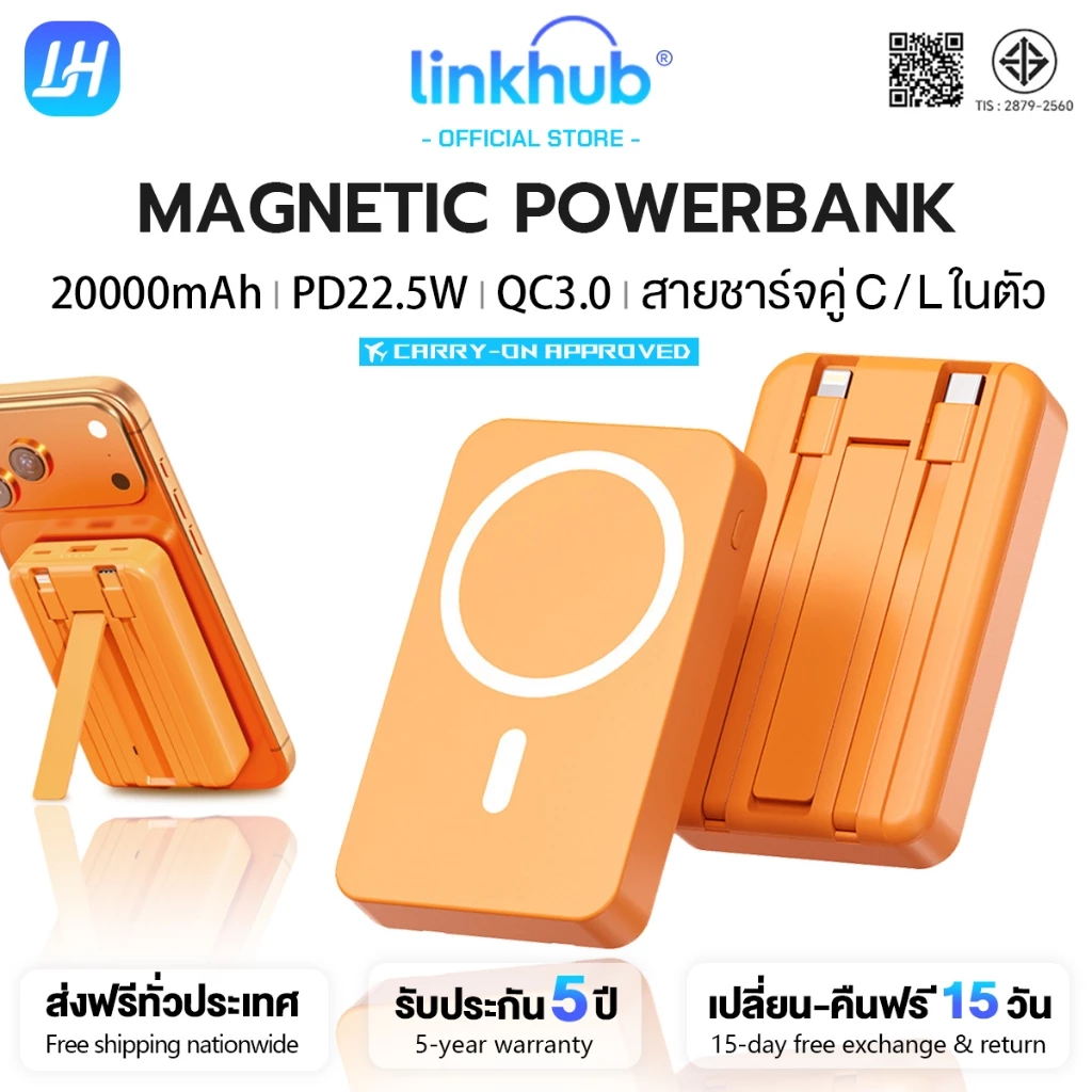 🔥รับประกัน 5 ปี🔥Magnetic Powerbank 20000mAh PD22.5W QC3.0 Type-C/Lightning พกขึ้นเครื่องได้ พาวเวอร์แบงค์ไร้สาย แบตสำรอง