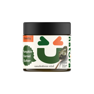 เนยเมล็ดฟักทอง ครั้นชี่ (Pumpkin Butter Crunchy) น้ำหนัก 310…