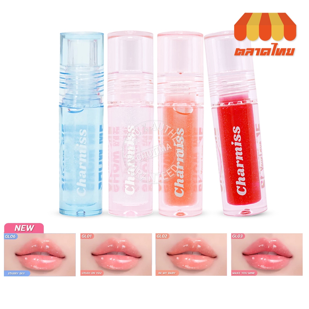 ลิปกลอส ชาร์มิส โชว์ มี ยัวร์ เลิฟ กลิตเตอร์ Charmiss Show Me Your Love Glitter Lip Gloss  2.2g./ 2.5 g.