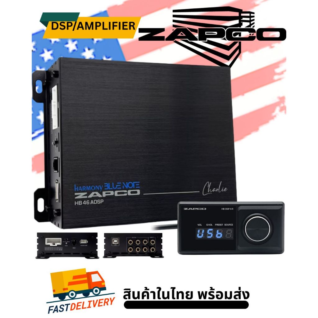 ZAPCO HB46ADSP integrated6channel / 4 channel Class AB Amplifie DSP แอมป์ยกระดับเสียงให้คมชัดทุกมิติ