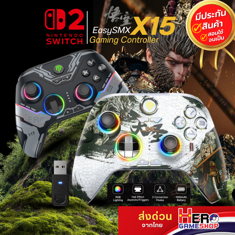 EasySMX X15 Wireless Controller RGB Hall Effect Black Myth Wukong จอย Switch2/PC/Andriod/ios/MacOS 🎮by Hero Gameshop