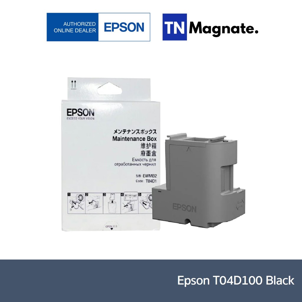 [กล่องซับหมึก] Epson T04D100 Black