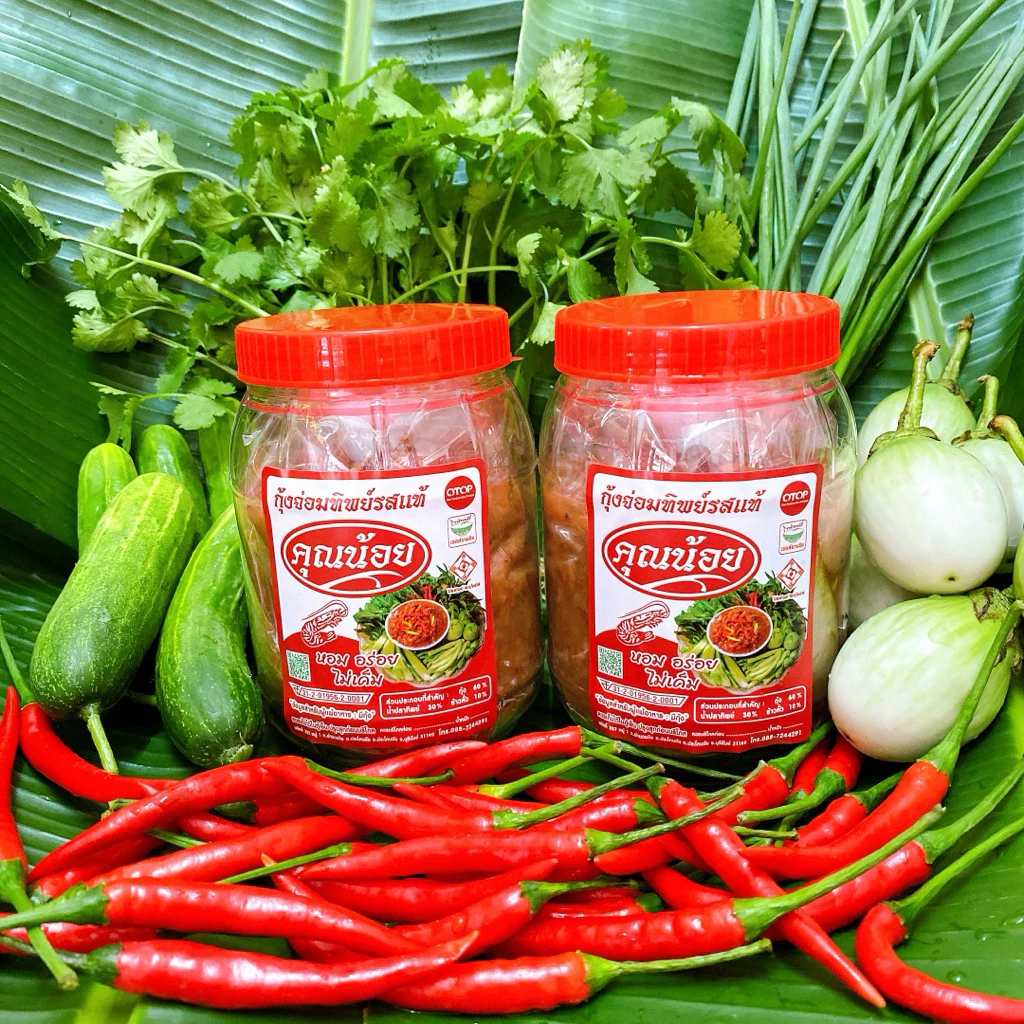 กุ้งจ่อม(คุณน้อย)จากอำเภอประโคนชัย อร่อยหอมนัว พร้อมส่ง