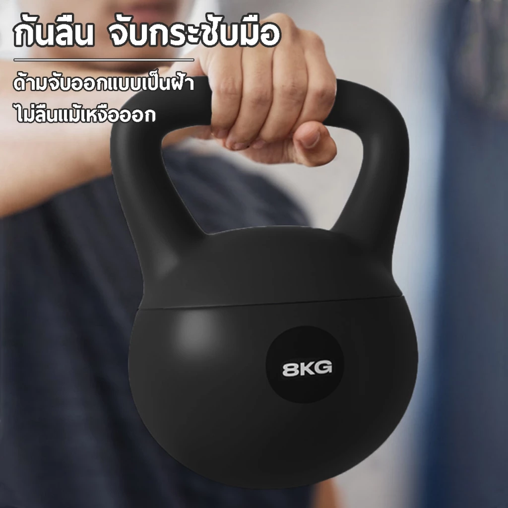 Kettlebell เคตเทิลเบลล์แบบนุ่ม วัสดุพีวีซี 4kg/6kg/8kg/10kg สีสันหลากหลาย เวทเทรนนิ่ง ใช้ได้ทุกระดับการออกกำลังกาย thumbnail 6