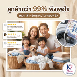 Maprao Chang ปรับผ้านุ่มเข้มข้น สูตรถนอมผ้า กลิ่น Lavender หอมหรู ไม่ง้อแดด ตากในร่มได้ 500 มล.