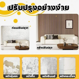 ✨หนาพิเศษ 4 มม✨วอลเปเปอร์ลายไม้ระแนง ลายไม้ PVC มีกาวในตัว วอลล์เปเปอร์ลายไม้ Wallpaper Sticker