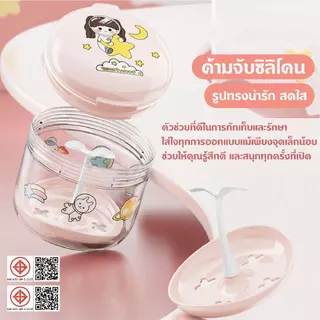 กล่องใส่รีเทนเนอร์น่ารัก มีกระจก พกพาง่าย ลายน่ารัก กล่องรีเทนเนอร์จัดฟัน กล่องจัดเก็บฟันปลอม
