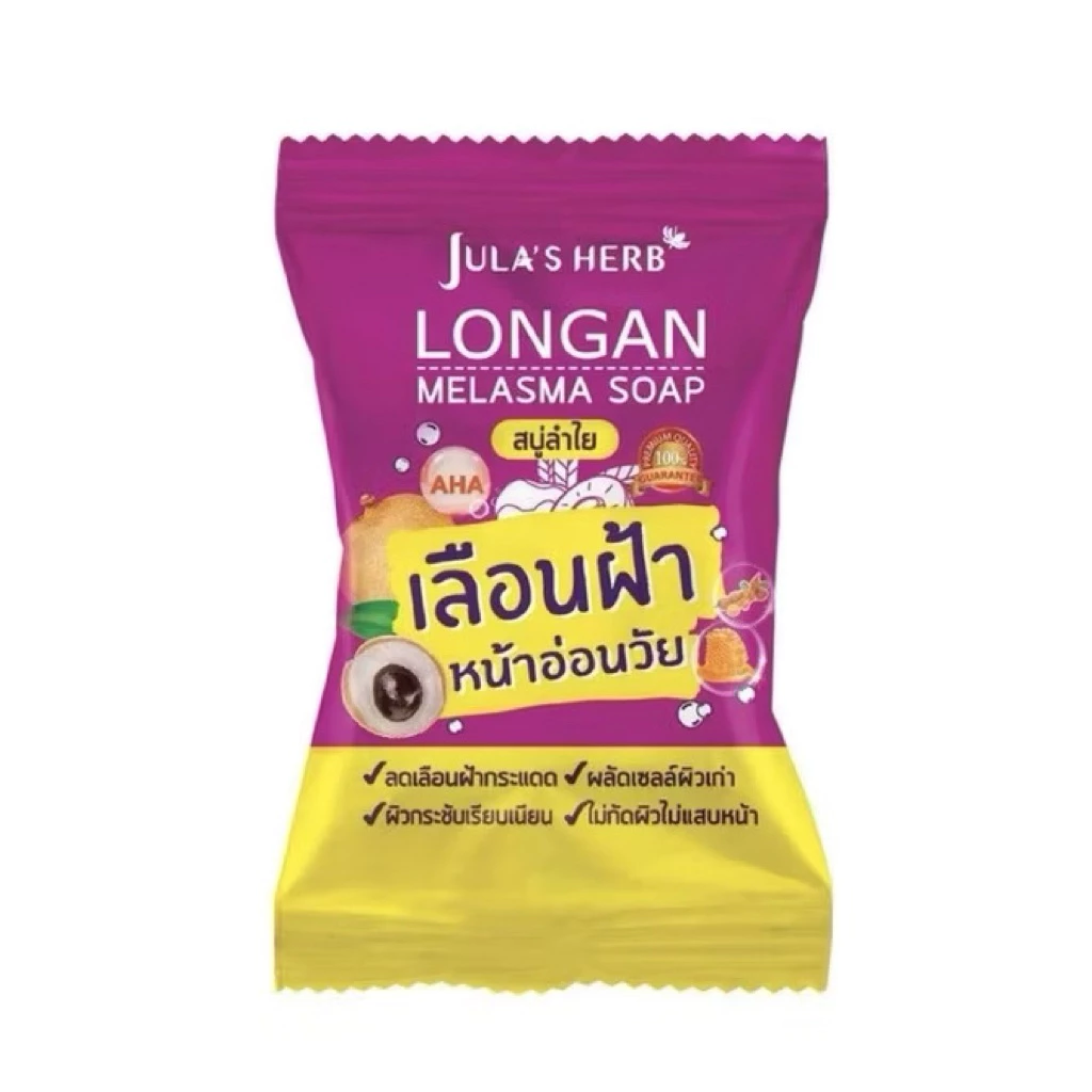 สบู่จุฬาเฮิร์บ Jula s Herb สูตรแตงโม/ลำไย/ดาวเรือง/แครอท 70 กรัม thumbnail 7